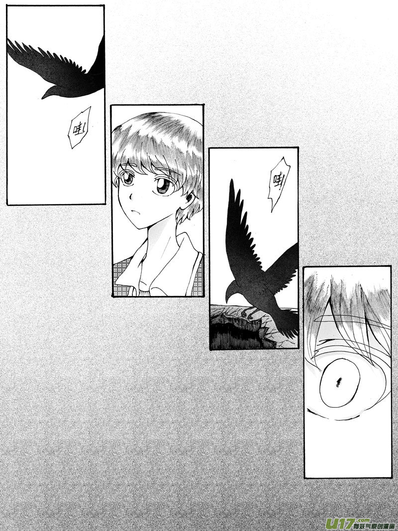 24.出动 （2）-第42话