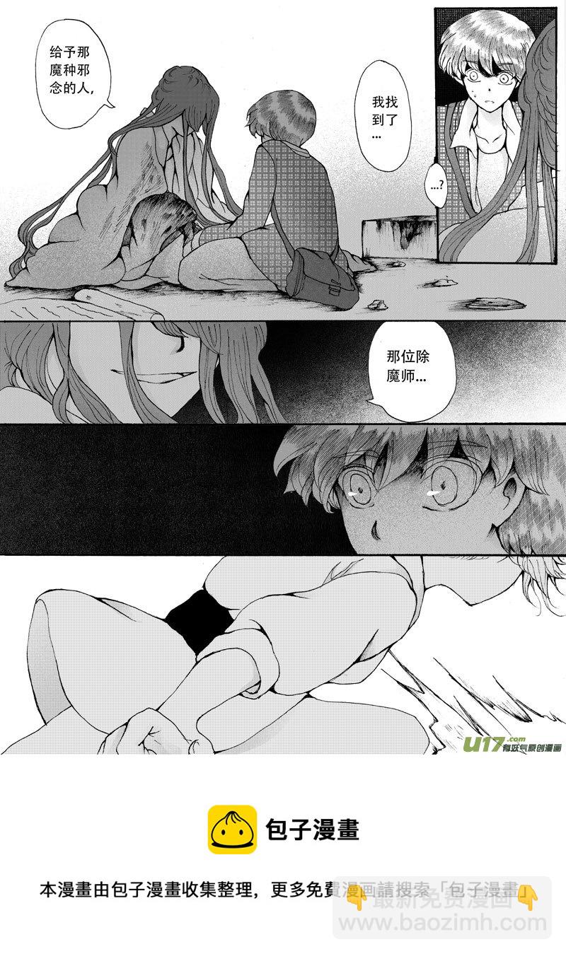 24.出动 （2）-第42话