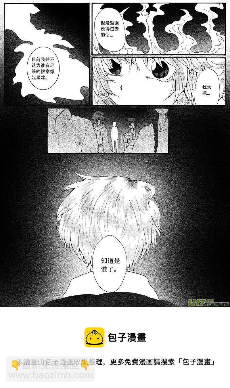 25.选择 （2）-第44话