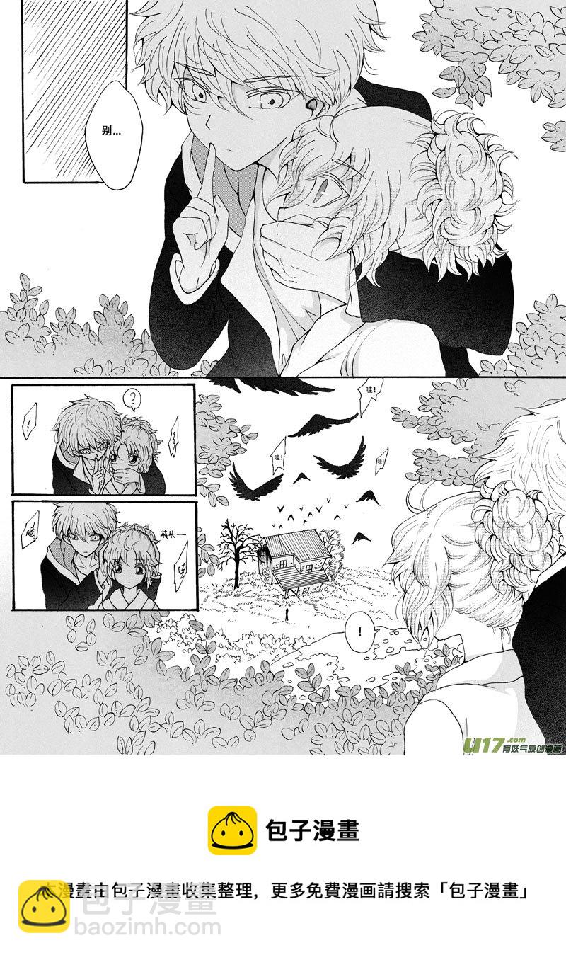 25.选择 （2）-第44话