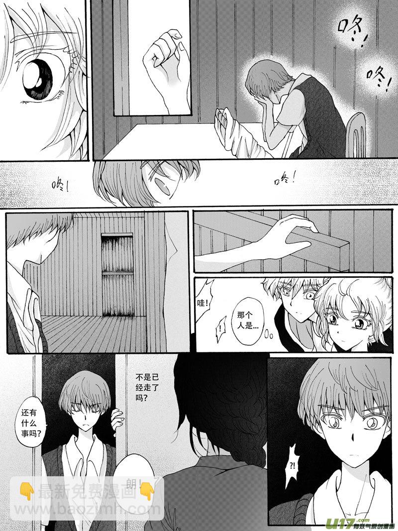 25.选择 （2）-第44话