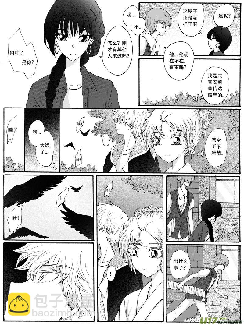 25.选择 （2）-第44话