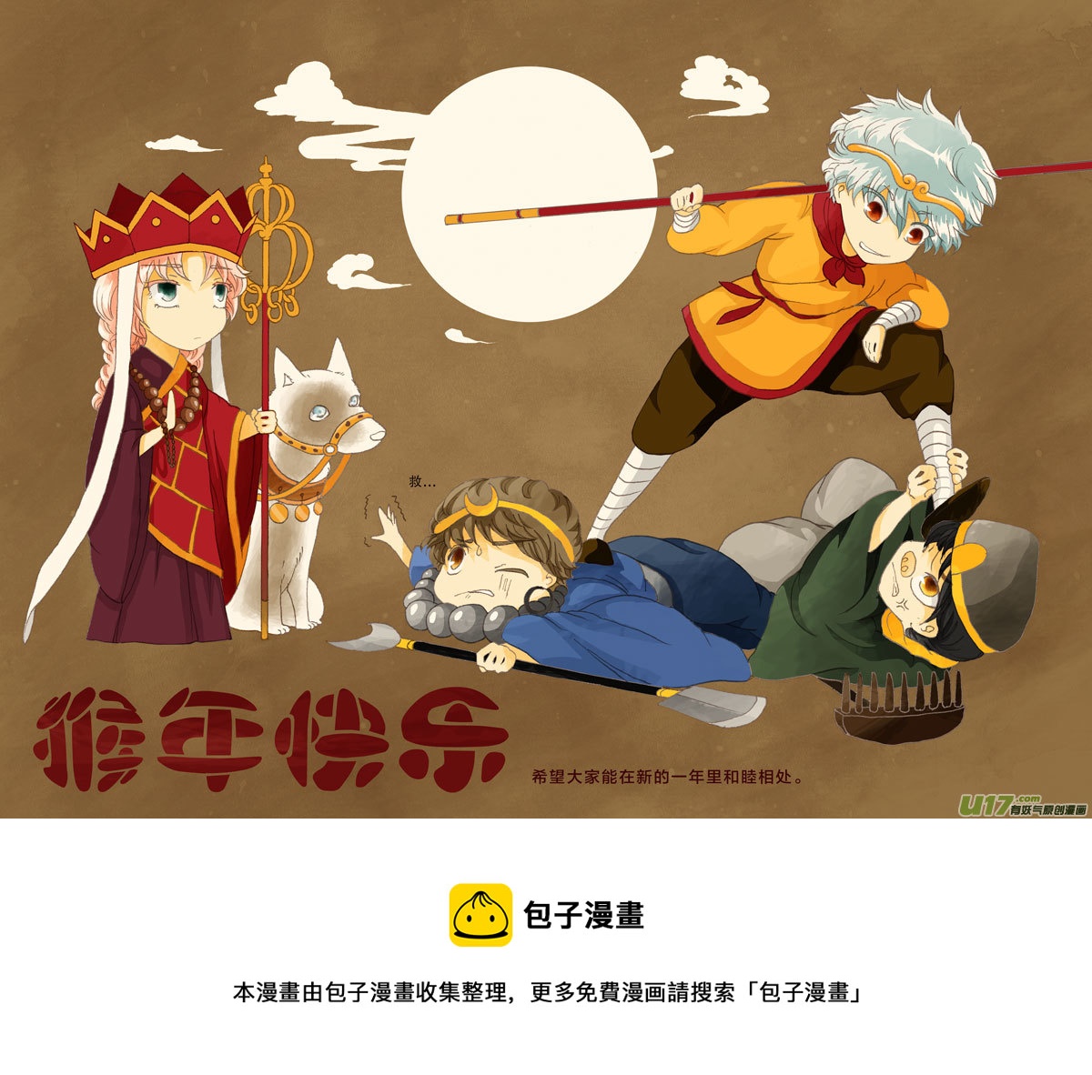 26.甦醒 （2）-第46话