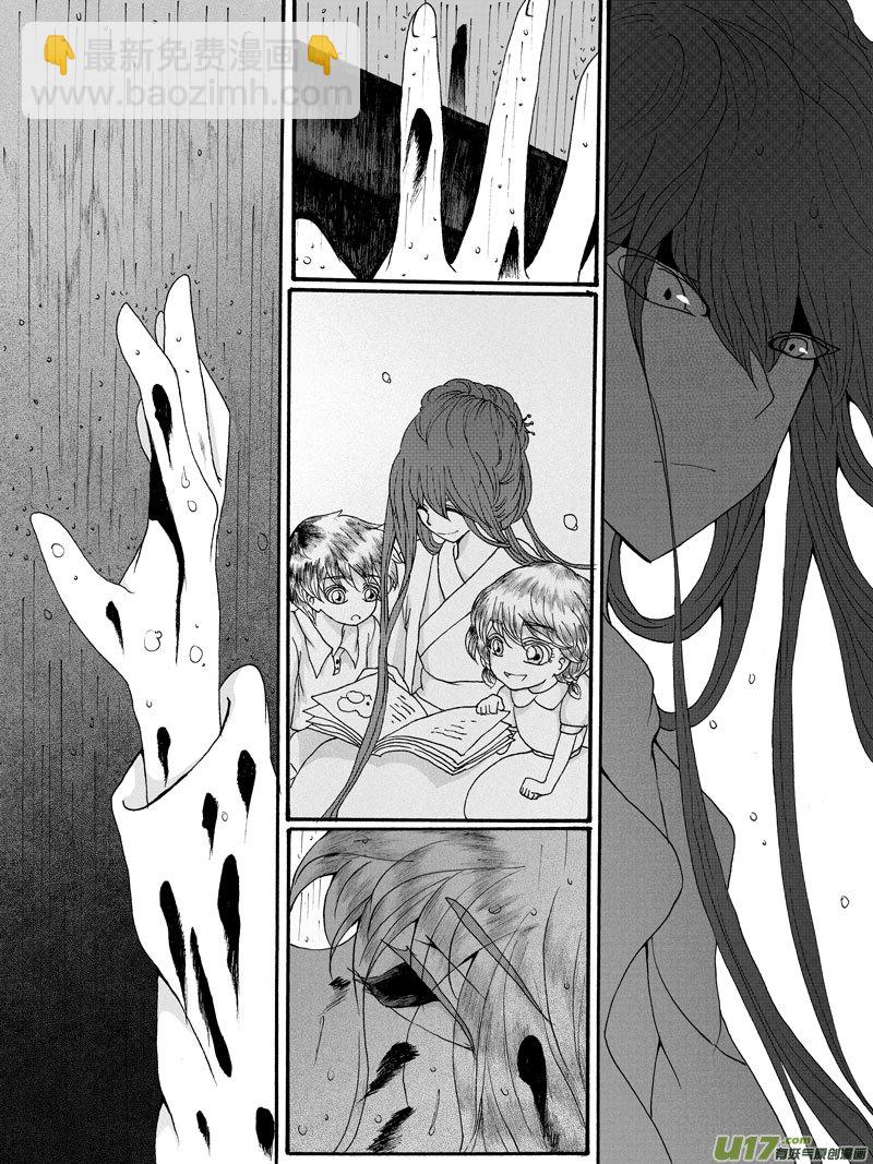 26.甦醒 （2）-第46话