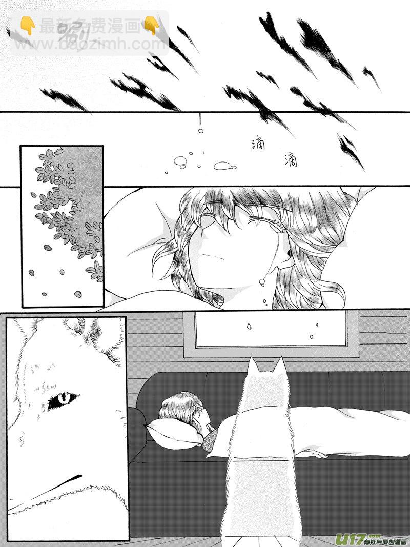 26.甦醒 （2）-第46话