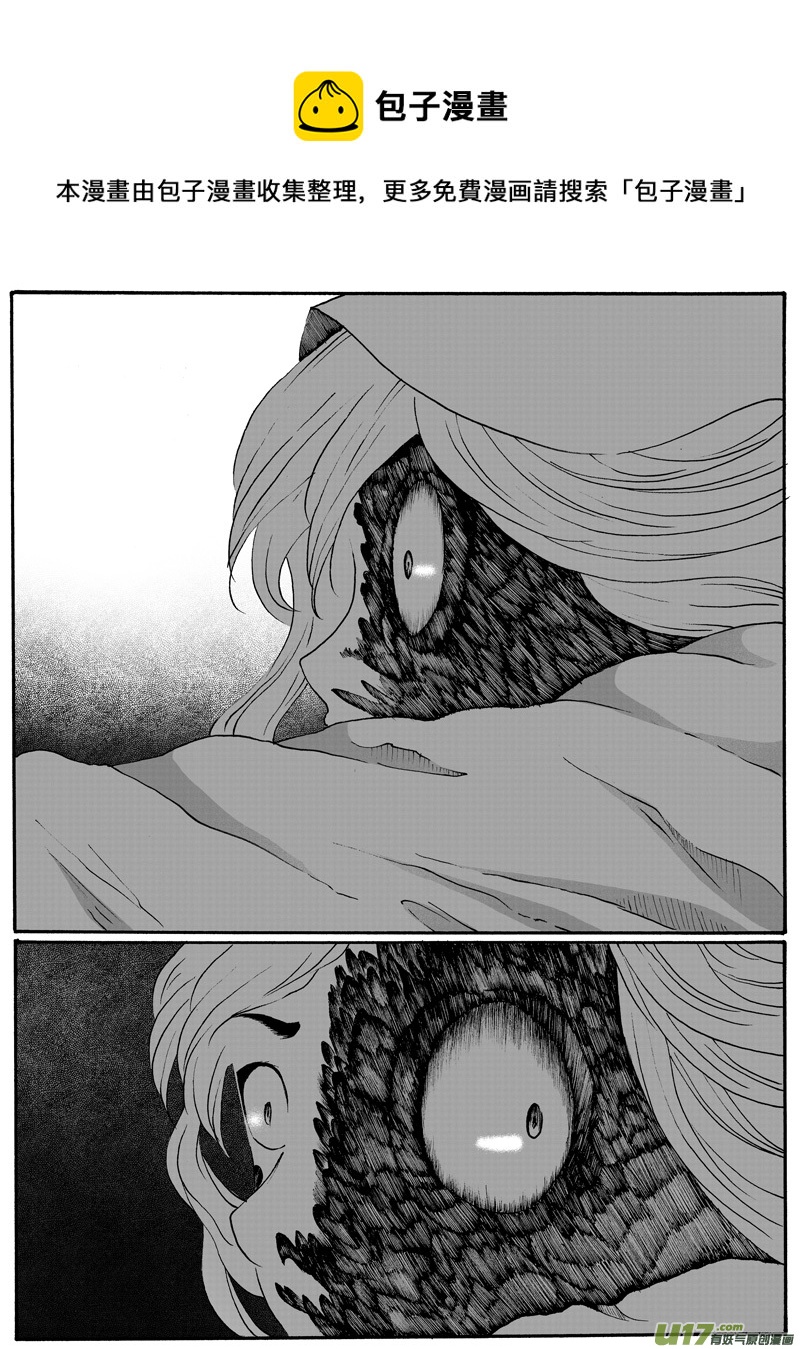 27.捕捉 （2）-第48话