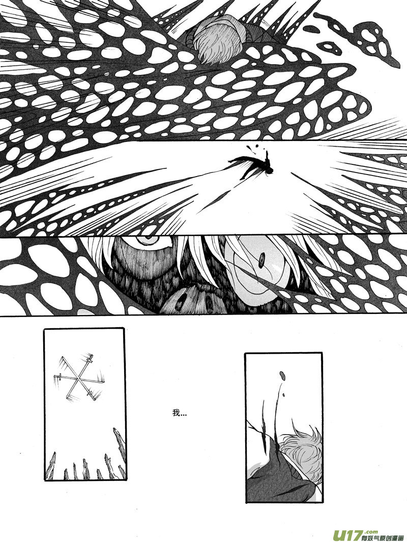 29.救援 （4）-第54话