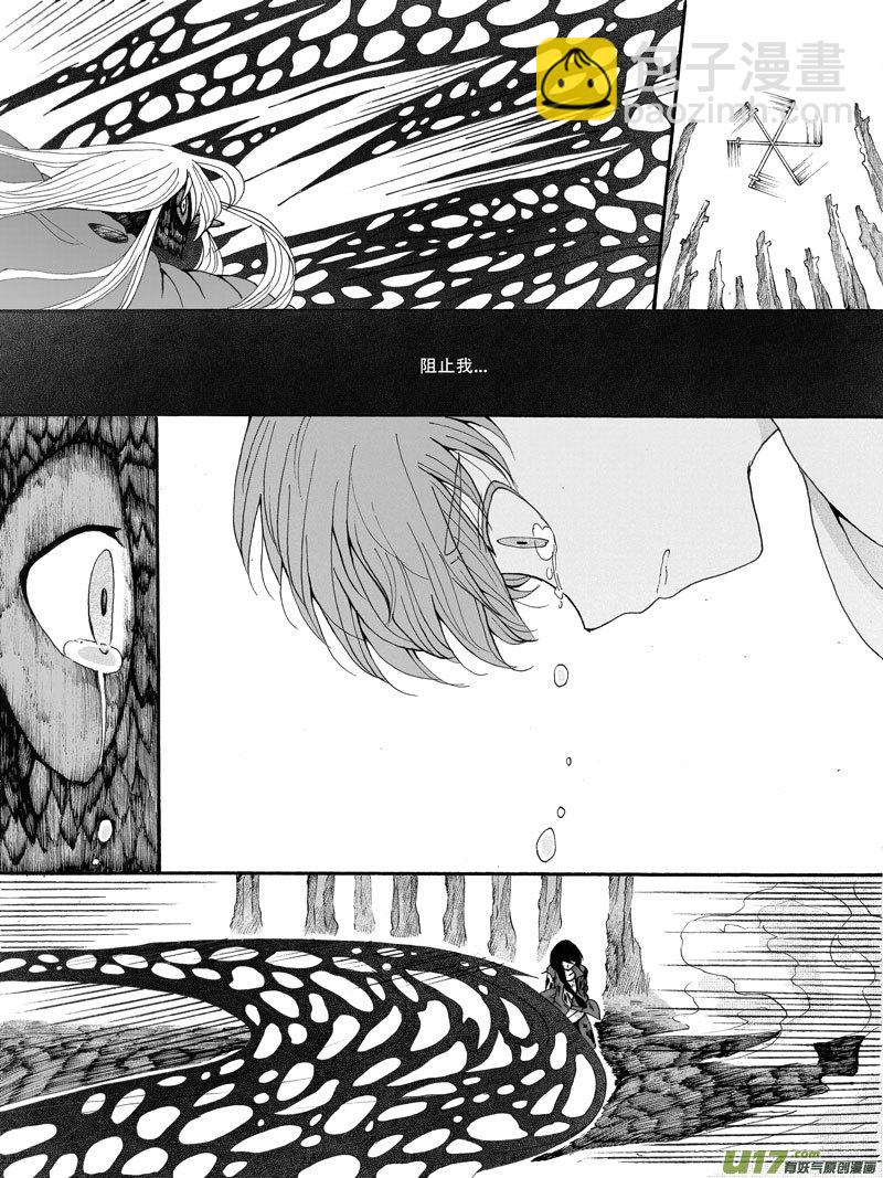 29.救援 （4）-第54话