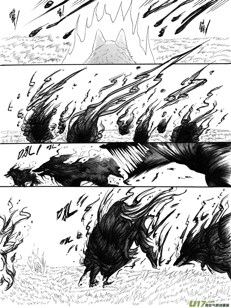 30.决定 （2）-第56话