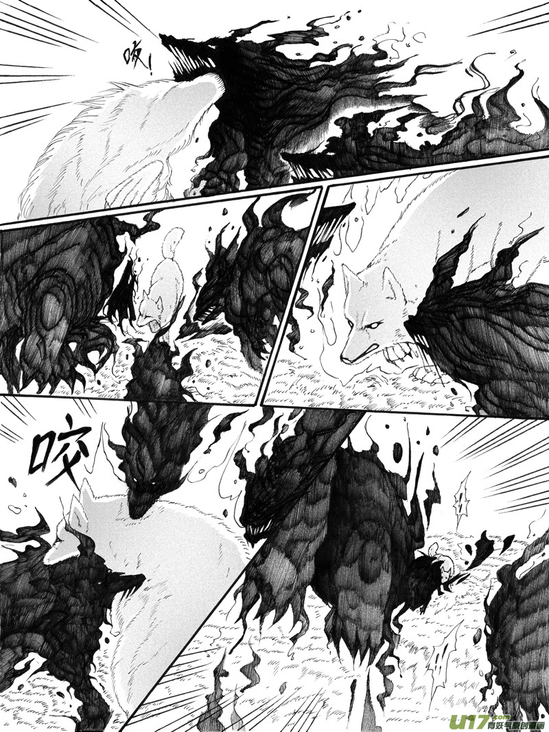 30.决定 （2）-第56话