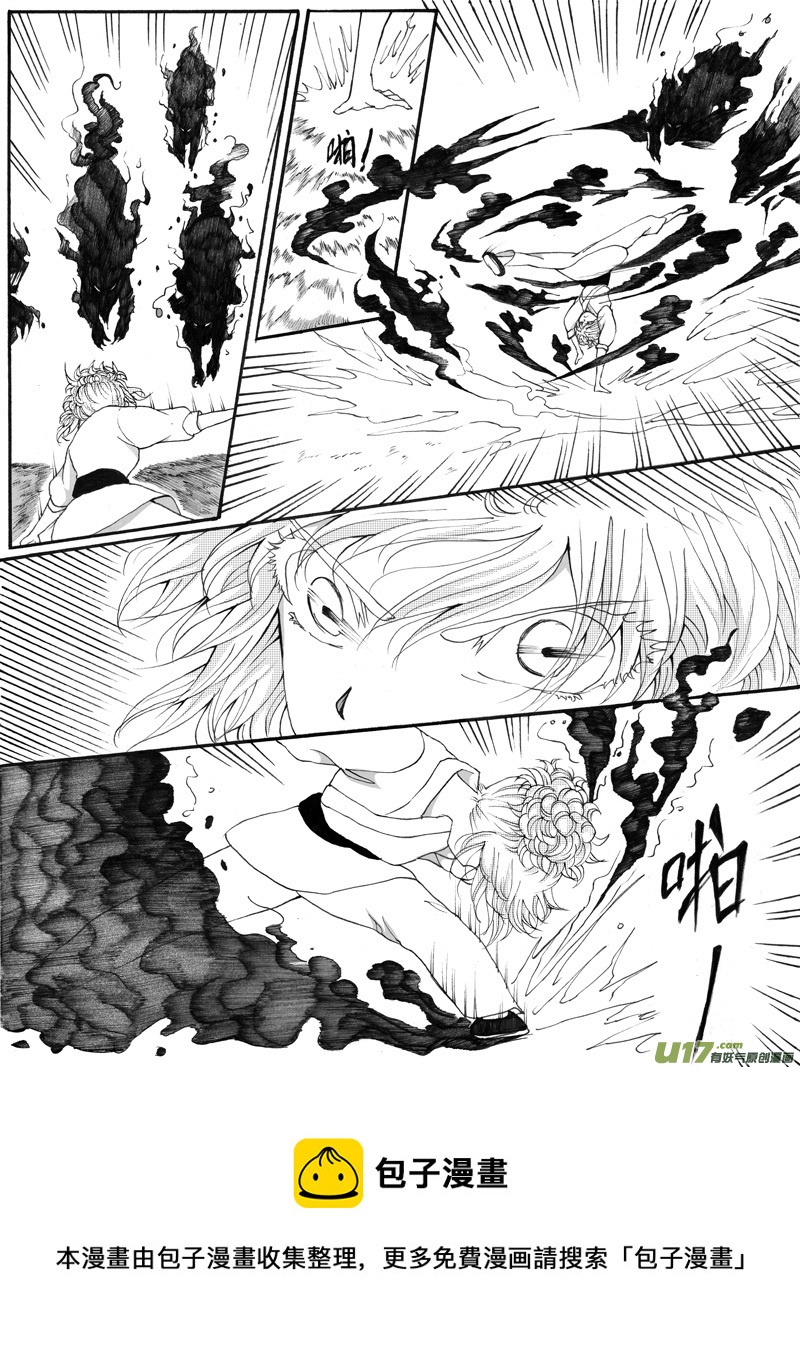 30.决定 （2）-第56话