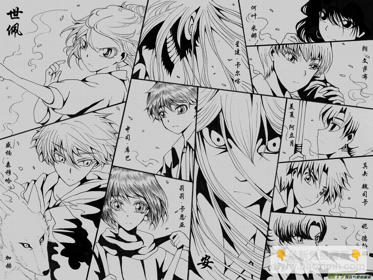 31.矛盾 （1）-第58话