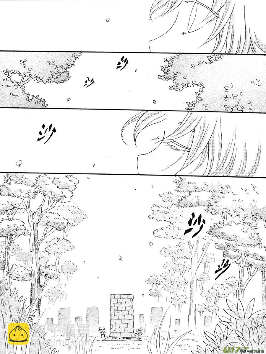 32.安息 （3）-第62话