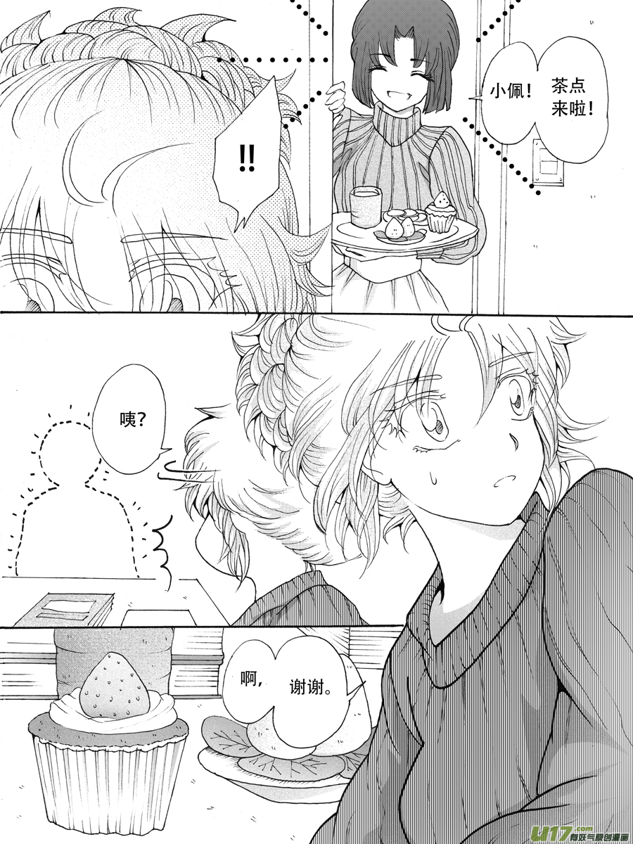 33.解药 （2）-第64话