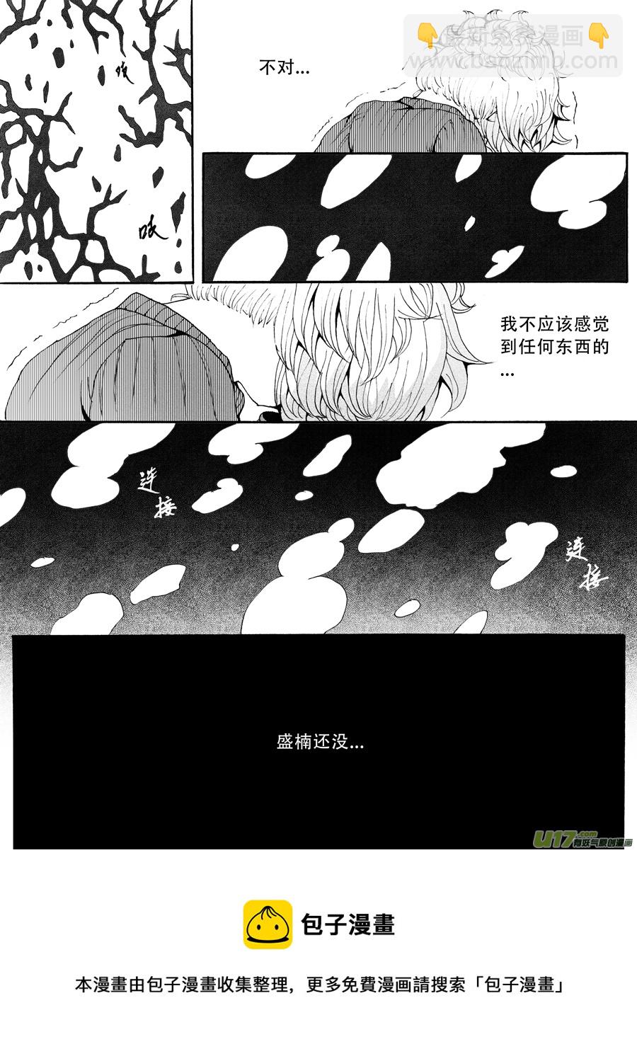 34.化解 （1）-第66话