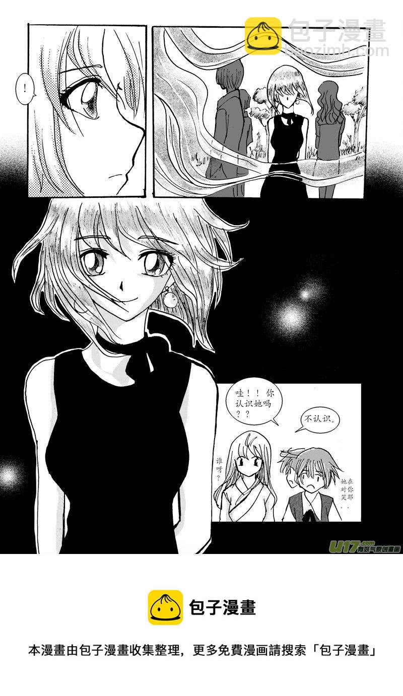 06.意外 （1）-第8话