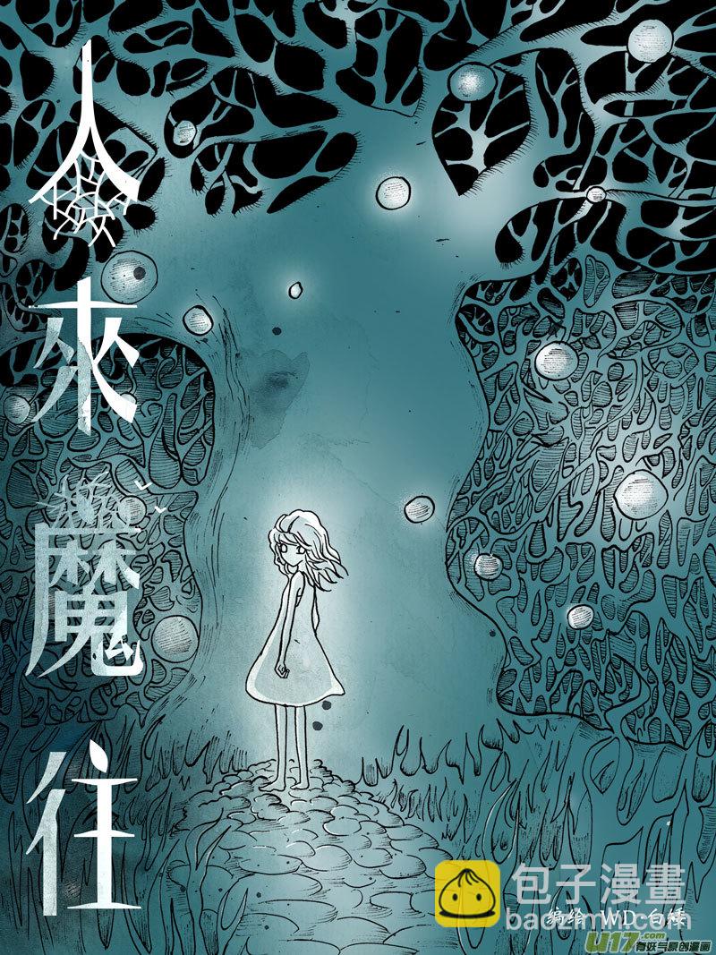 06.意外 （1）-第8话