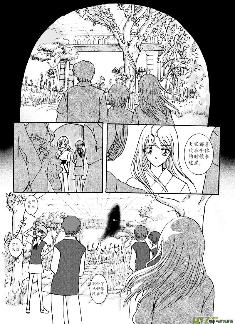 06.意外 （1）-第8话