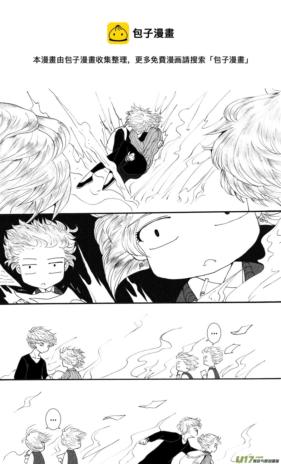 34.化解 （7）-第72话