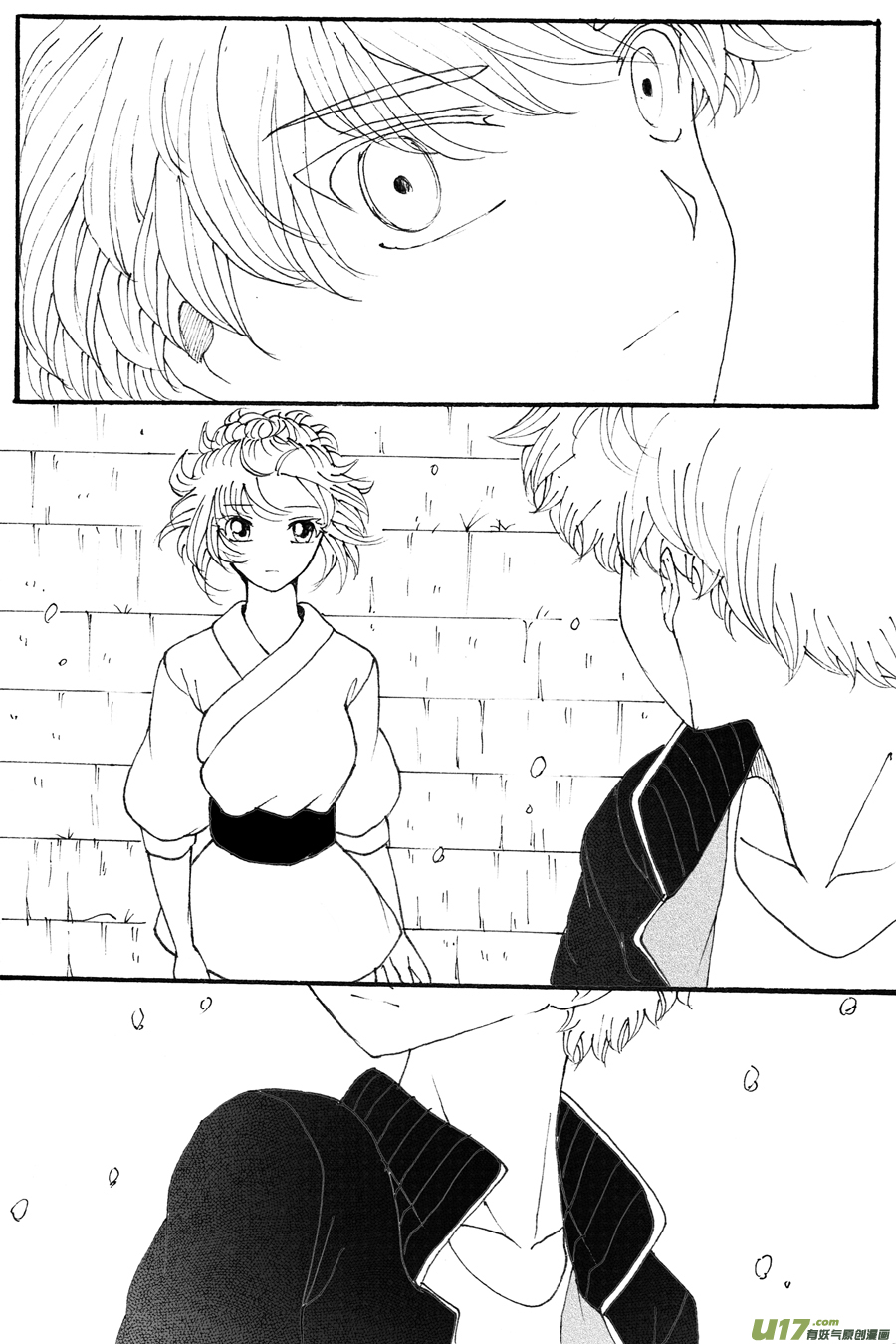 35.戴蒙 （4）-第76话