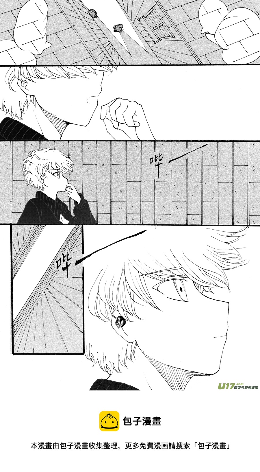 35.戴蒙 （4）-第76话