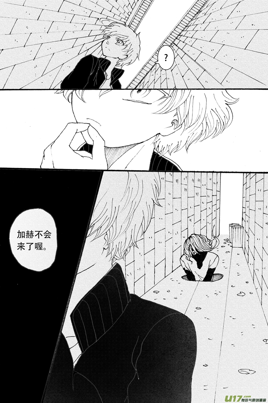 35.戴蒙 （4）-第76话