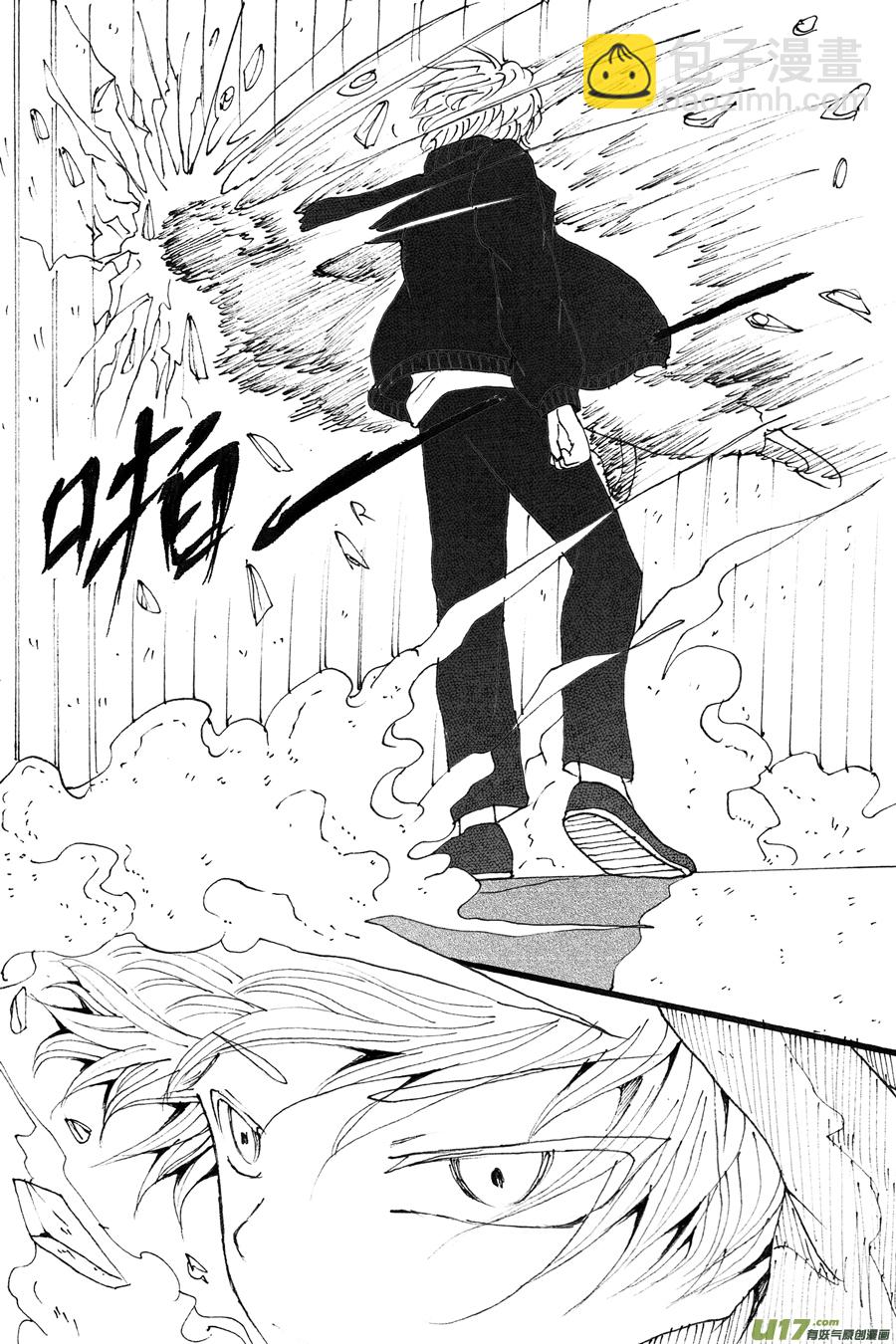 35.戴蒙 （4）-第76话