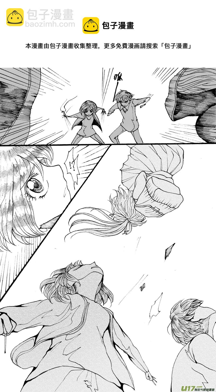 36.徒弟 （2）-第78话