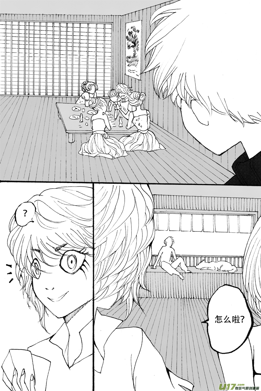 38.烙寺 （2）-第88话