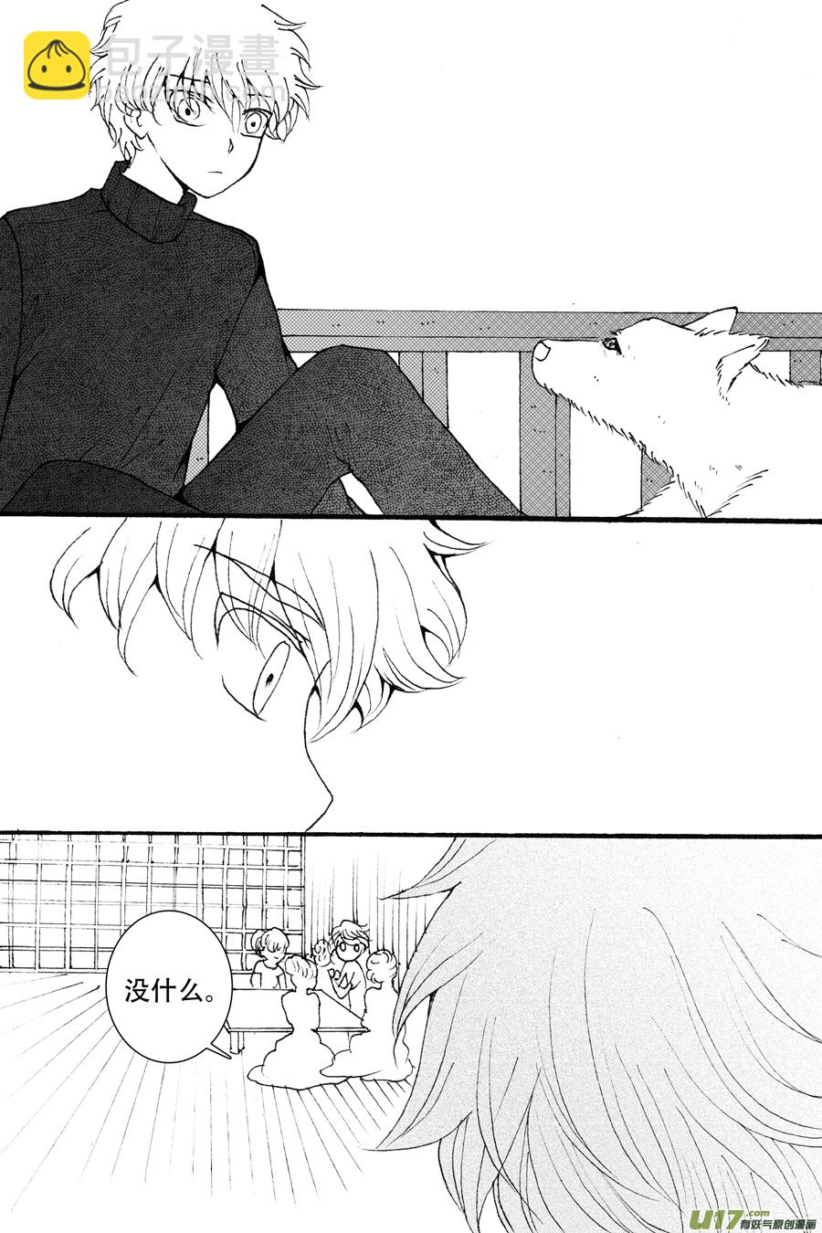 38.烙寺 （2）-第88话