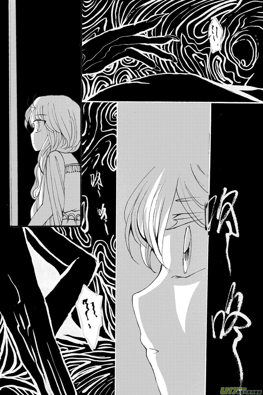 38.烙寺 （4）-第90话