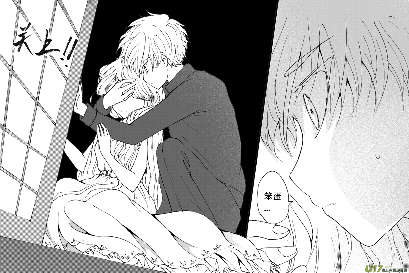 38.烙寺 （4）-第90话