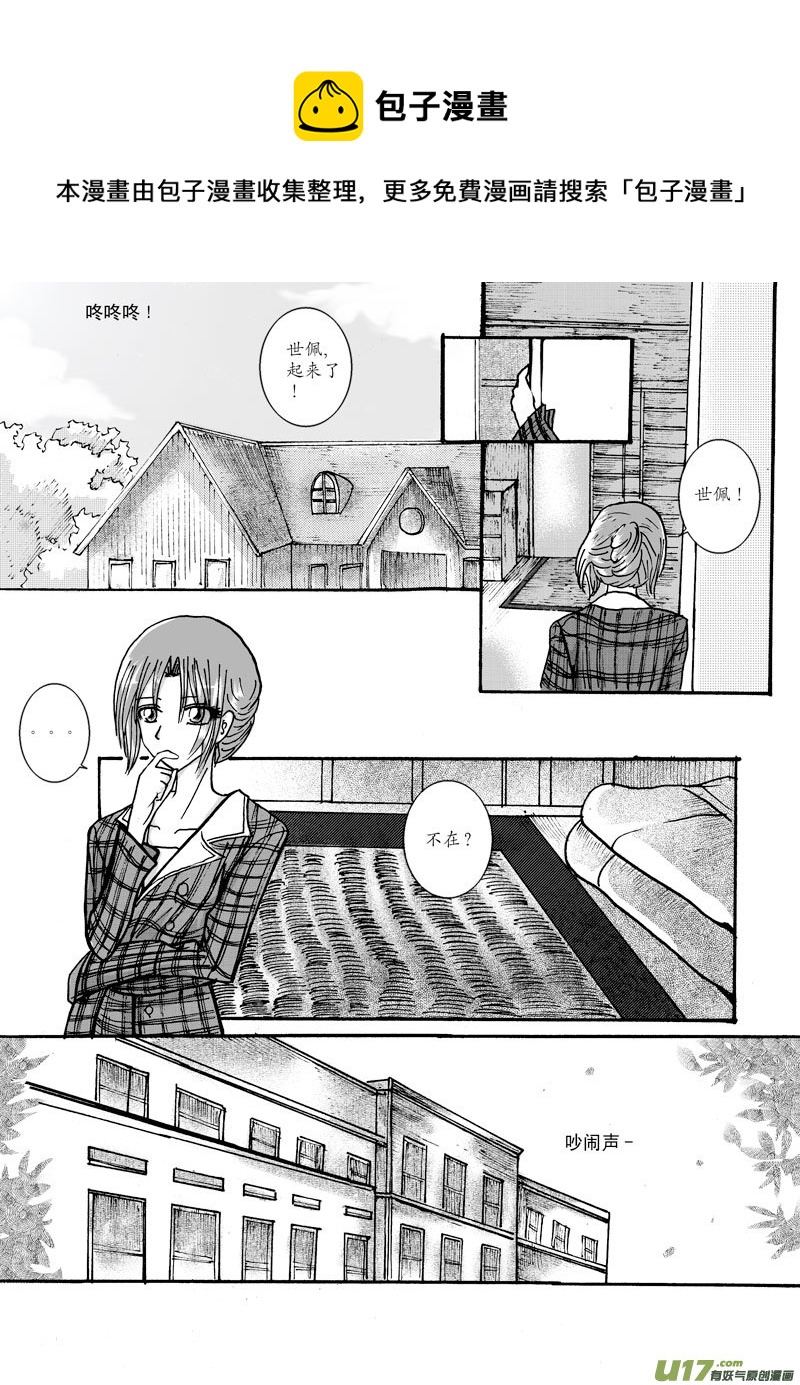 07.警告 （1）-第10话