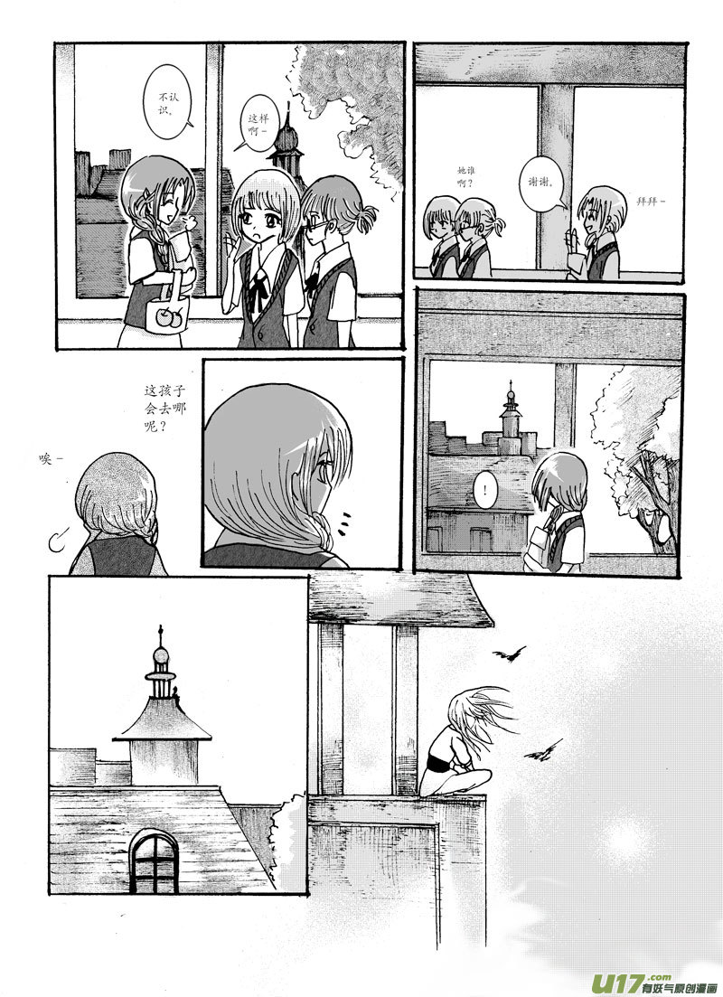 07.警告 （1）-第10话