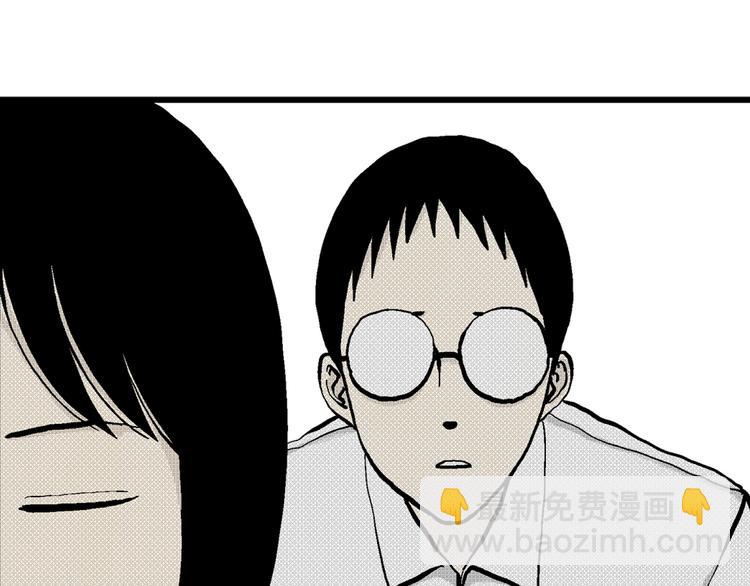 人類進化論 - 第2話 沉默盒（二）(3/4) - 6