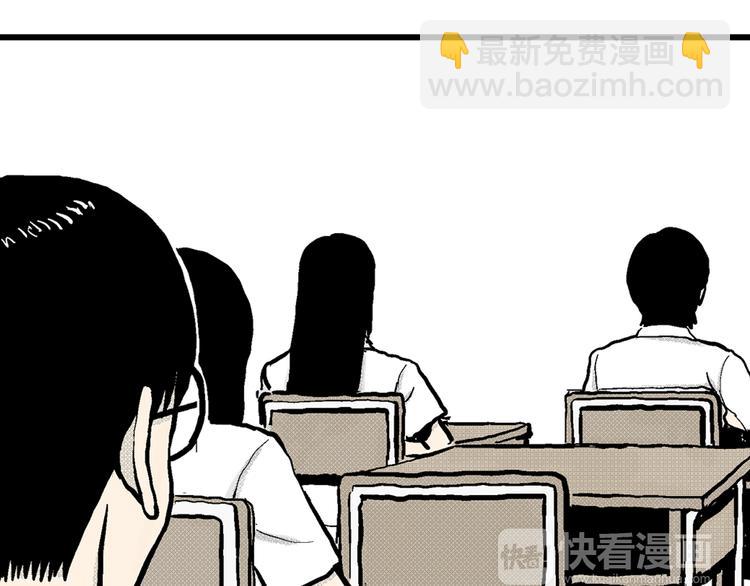 人類進化論 - 第2話 沉默盒（二）(3/4) - 8