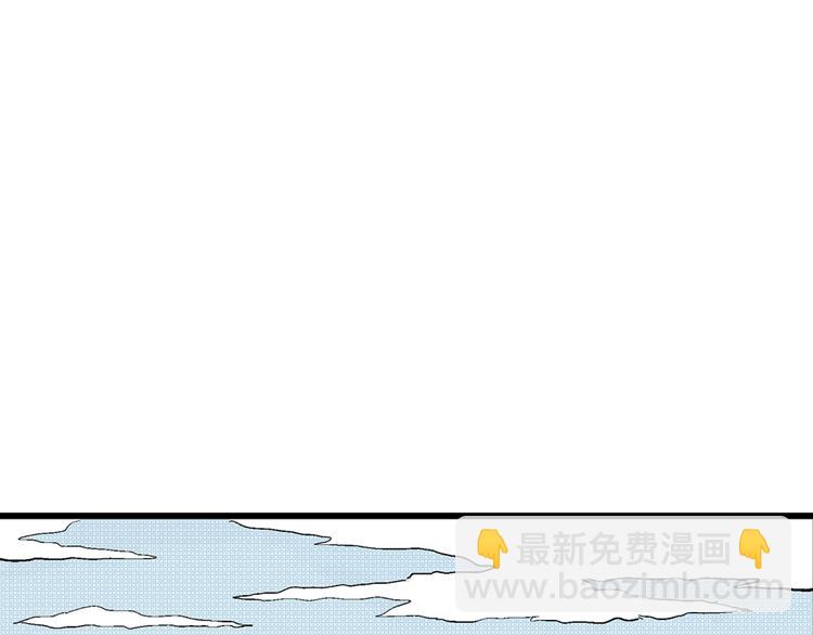 人類進化論 - 第2話 沉默盒（二）(3/4) - 3