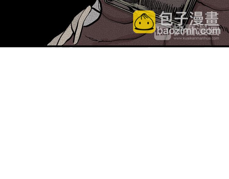 人類進化論 - 第2話 沉默盒（二）(1/4) - 3