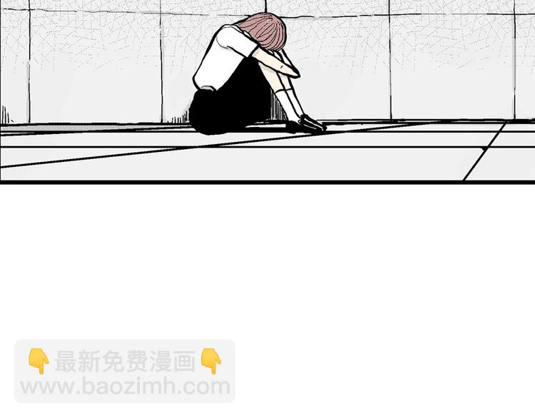 人類進化論 - 第2話 沉默盒（二）(3/4) - 6