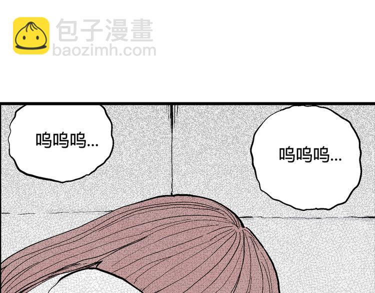 人類進化論 - 第2話 沉默盒（二）(3/4) - 7