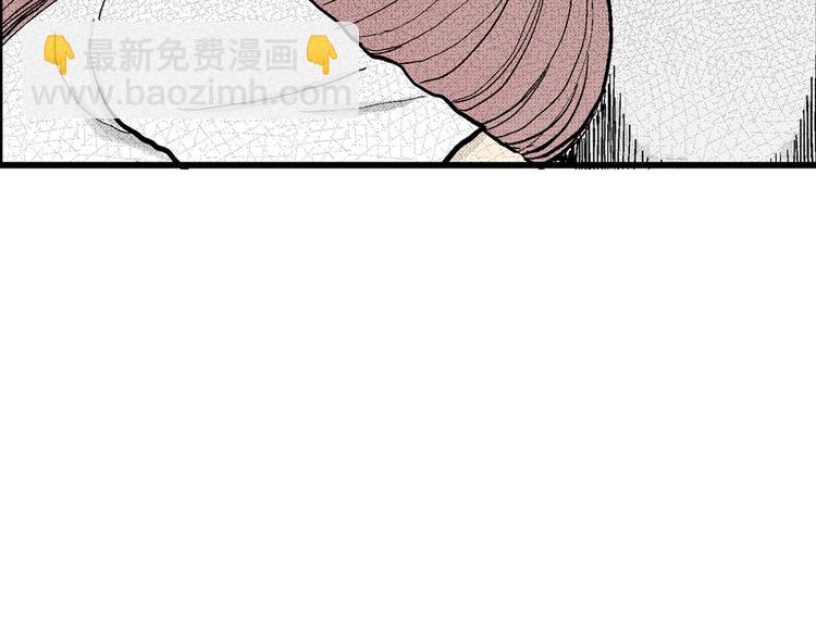 人類進化論 - 第2話 沉默盒（二）(3/4) - 8