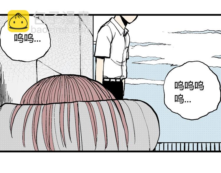 人類進化論 - 第2話 沉默盒（二）(3/4) - 1