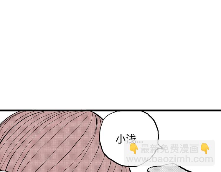 人類進化論 - 第2話 沉默盒（二）(3/4) - 2