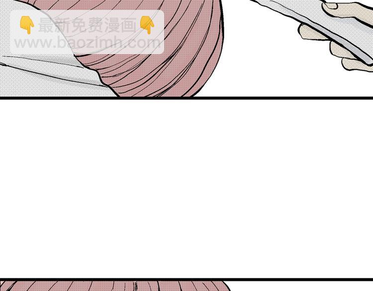 人類進化論 - 第2話 沉默盒（二）(3/4) - 3