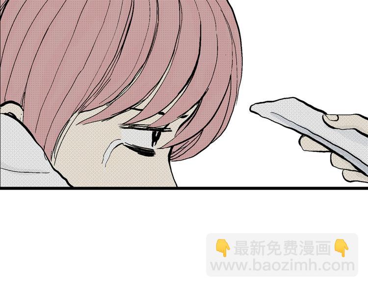 人類進化論 - 第2話 沉默盒（二）(3/4) - 4