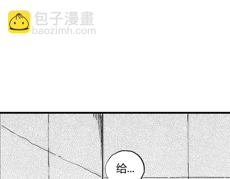 人類進化論 - 第2話 沉默盒（二）(3/4) - 5