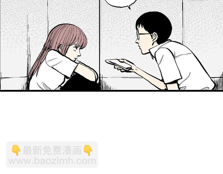 人類進化論 - 第2話 沉默盒（二）(3/4) - 6