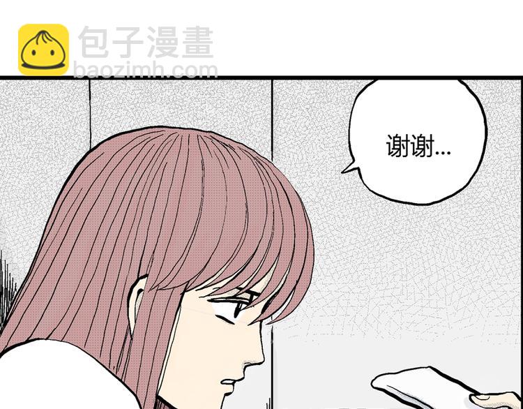 人類進化論 - 第2話 沉默盒（二）(3/4) - 7