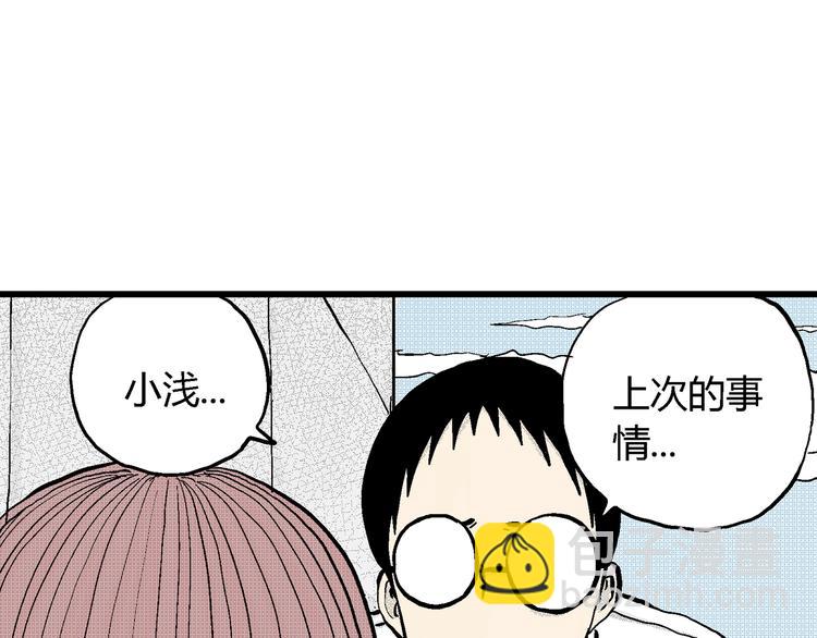 人類進化論 - 第2話 沉默盒（二）(3/4) - 1