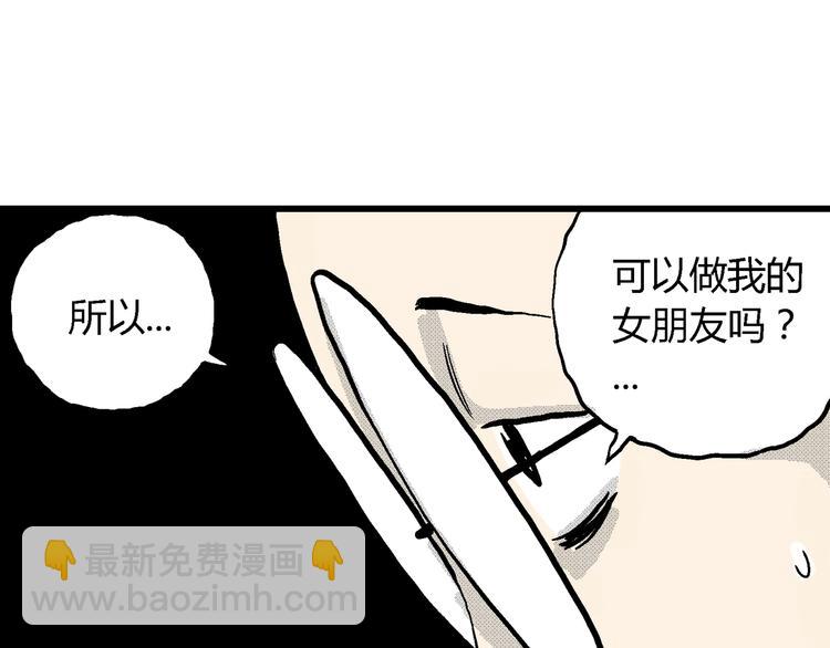 人類進化論 - 第2話 沉默盒（二）(3/4) - 1